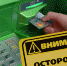 Не доверяйте мошенникам - Газета Заря