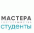 Брянскую молодежь приглашают принять участие во всероссийском конкурсе «Мастера гостеприимства» - Газета Заря