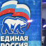 Председатель «Единой России» дал поручения на разработку ряда законопроектов, а тем временем в Брянской области подвели итоги декады приема жителей региона - Газета Заря