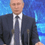 Владимир Путин дал оценку уходящему году - Газета Заря