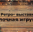 Новости библиотеки на 18.12.2020 г - Администрация Карачевского района
