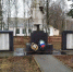 На Брянщине к 2023 году планируют обновить ещё 106 воинских мемориала - Газета Заря