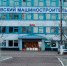 В канун Нового года работникам машзавода Новозыбкова выплатили аванс - Газета Заря