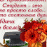 Дорогие юноши и девушки! - Газета Заря