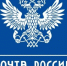 Жители Брянской области оплачивают коммунальные платежи на почте - Газета Заря