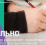 Рособрнадзор разъясняет особенности проведения ГВЭ для выпускников 11 классов в 2021 году - Районное управление образования