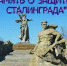 Березовский ПДК — музыкально-литературная композиция - Администрация Карачевского района