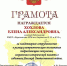 Итоги работы ИПЦ Витязь «Точка памяти» за 2020 год в МБУК «Карачевская МРБ им. Баранских Н. Н. и Н.В.». - Администрация Карачевского района