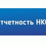 Публикация отчетов о деятельности некоммерческих организаций в электронной форме - Газета Заря
