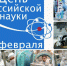 Как наука влияет на развитие ТВ и что это дает телезрителям - Газета Заря