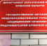 Брянских старшеклассников приглашают на испытания в Сеченовский предуниверсарий - Газета Заря