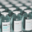 На Брянщину доставлено 13400 доз вакцины от коронавирусной инфекции - Газета Заря