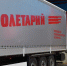 Брянское предприятие получит мощную государственную поддержку - Газета Заря
