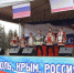 В Брянской области 16 марта  «Крымскую весну» встретят - Газета Заря