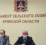 На Брянщине идет подготовка к весенне-полевым работам - Газета Заря
