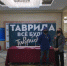 В фойе Брянской областной филармонии организована выставка арт-кластера «Таврида» - Газета Заря
