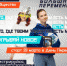 Всероссийский конкурс «Большая перемена»: новый сезон и новые возможности - Газета Заря