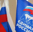 На предварительном голосовании «Единой России» за первые две недели зарегистрировано больше 400 кандидатов - Газета Заря