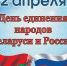 Уважаемые жители Брянской области! Дорогие земляки! - Газета Заря