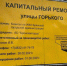 В Брянске в рамках нацпроекта с 7 апреля начнется капремонт улицы Горького - Газета Заря