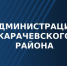 Жители Карачевского района с проблемами могут обратиться к чиновникам в соцсетях - Газета Заря