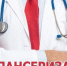 Диспансеризация - Газета Заря