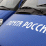 На почтовые маршруты Брянской области выйдут 29 новых автомобилей - Газета Заря