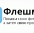 Брянцев в день образования службы занятости приглашают поучаствовать в акции - Газета Заря