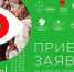 Конкурс национальных видеороликов «МЫ» приглашает к участию жителей Брянской области - Газета Заря