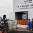 В Брянской области обеспечивается экологическая безопасность - Газета Заря