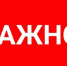 Информация об ограничении движения транспорта в Карачевском районе - Газета Заря