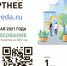 За объекты благоустройства свои голоса отдали уже 5043 брянца - Газета Заря