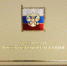 Президент РФ поздравил Александра Богомаза с Днем Победы - Газета Заря