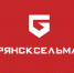 «Брянсксельмаш» в прошлом году увеличил производство в 1,5 раза - Газета Заря