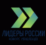 Продлён приём заявок к участию в треке «Информационные технологии» конкурса «Лидеры России» - Газета Заря