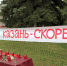Скорбь, разделенная страной - Администрация Карачевского района