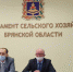 Брянские аграрии уже засеяли 57% яровых площадей - Газета Заря