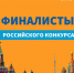 Школьники из Брянской области покоряют Артек - Газета Заря