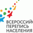 На конференции ЕЭК ООН рассказали о новых возможностях Всероссийской переписи населения - Газета Заря