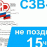 Страхователи, представляющие отчеты в клиентскую службу на бумаге, с июня 2021 года должны представить новую форму СЗВ-М - Газета Заря