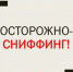 Лучше не пробовать - Газета Заря