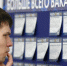 На Брянщине планомерно снижают уровень безработицы - Газета Заря