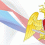 С Днём ГИБДД МВД Российской Федерации! - Газета Заря
