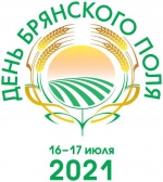 «День Брянского поля – 2021»
