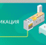 В Брянской области стартовала догазификация - Газета Заря