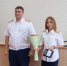 Брянским следователям вручили ведомственные награды - Газета Заря