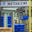 Карачевский «Метаклэй» участвует в нацпроекте - Газета Заря