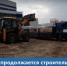 В Брянске активно идет строительство Дворца единоборств - Газета Заря