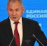 Сергей Шойгу назвал высочайшим доверием предложение Президента возглавить федеральную часть списка «Единой России» на выборах в Госдуму - Газета Заря