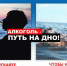 МЧС. Продолжают гибнуть люди на водоёмах - Газета Заря